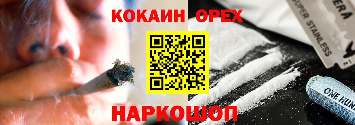 Кокаин 97%  Кокаин Columbia  Мурино  Вход с VPN 
