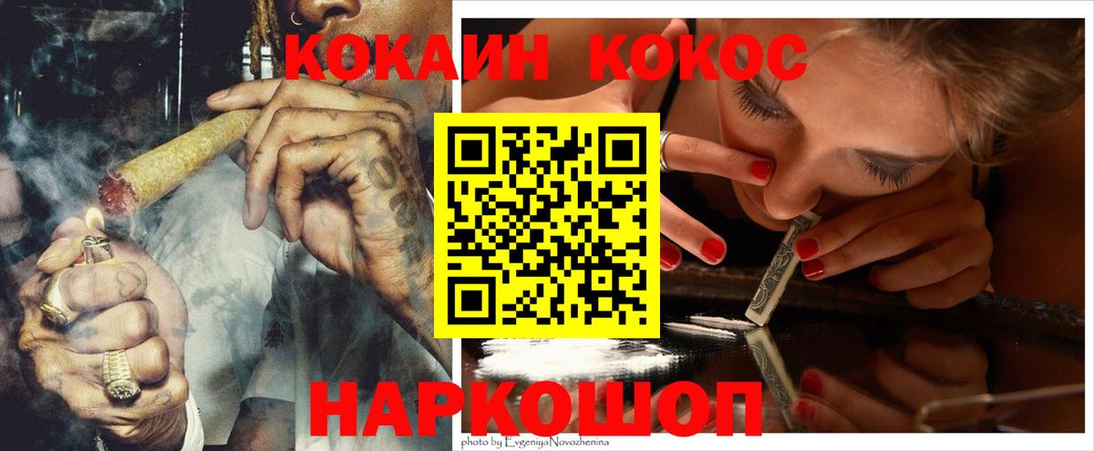 COCAIN 99% Мурино