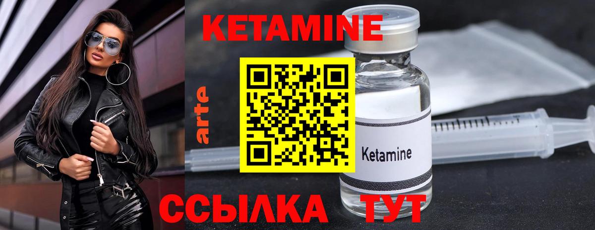 мега онион  Вход с VPN  Мурино  Кетамин VHQ 