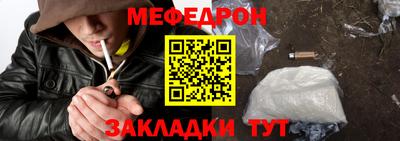 MESCALINE Волжский