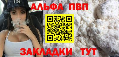 тгк Волжск