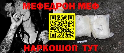 тгк Волжск