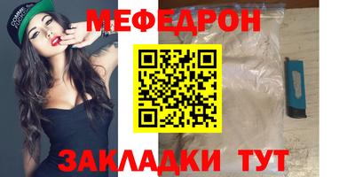 MESCALINE Волжский