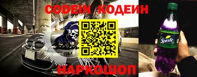 MESCALINE Волжский