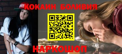 MESCALINE Волжский