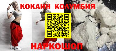 MESCALINE Волжский
