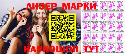тгк Волжск
