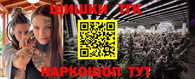 тгк Волжск