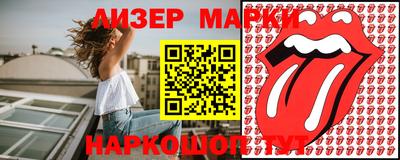 MESCALINE Волжский