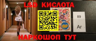 индика Волгодонск
