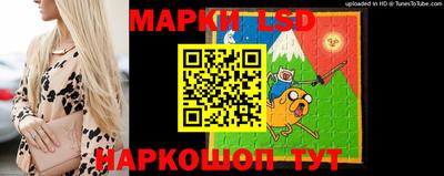 MESCALINE Волжский