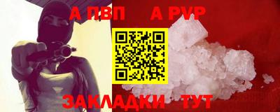 индика Волгодонск