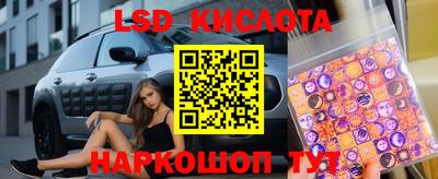 тгк Волжск