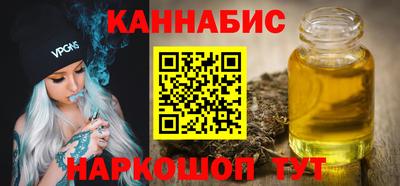 тгк Волжск