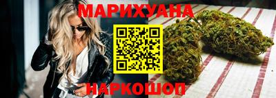 MESCALINE Волжский