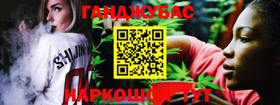 тгк Волжск