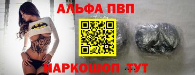 индика Волгодонск
