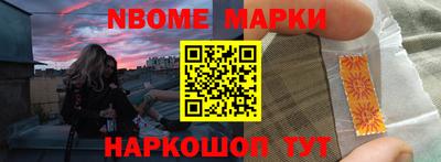 MESCALINE Волжский