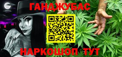 MESCALINE Волжский