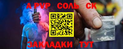 индика Волгодонск
