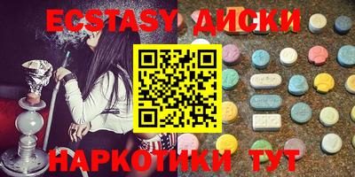 MESCALINE Волжский