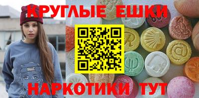 MESCALINE Волжский