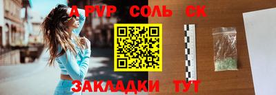 индика Волгодонск