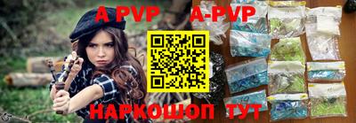 тгк Волжск