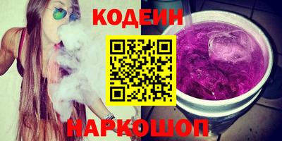 MESCALINE Волжский