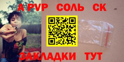 индика Волгодонск