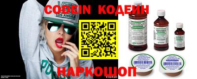 MESCALINE Волжский