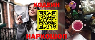 меф Славянск-на-Кубани