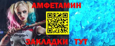 тгк Волжск