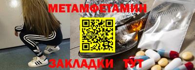 тгк Волжск