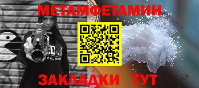 индика Волгодонск