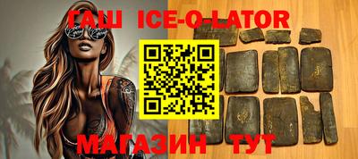 тгк Волжск