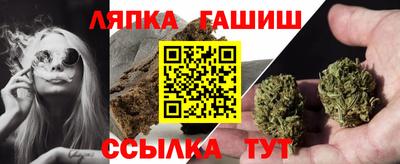 марки lsd Сланцы