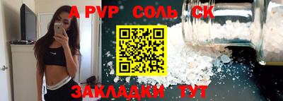 сатива Славгород
