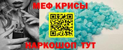 индика Волгодонск