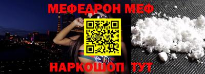 индика Волгодонск
