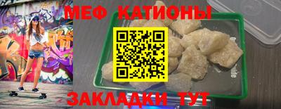 MESCALINE Волжский