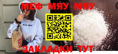 тгк Волжск