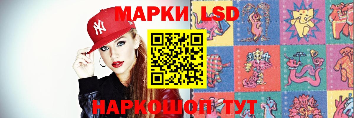 Лсд 25 экстази ecstasy  LSD-25 экстази  Мурино  Вход с VPN 