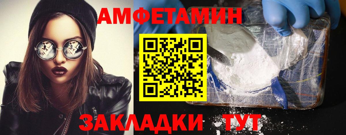 Мурино  МЕТАМФЕТАМИН мет  Первитин  Вход с VPN 