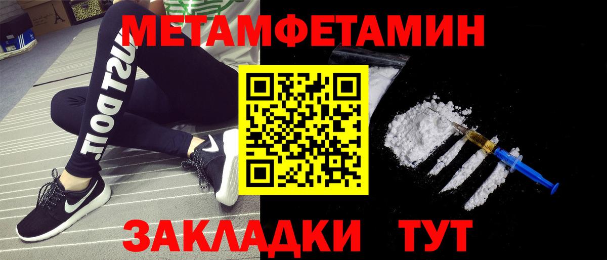 МЕТАМФЕТАМИН витя Мурино
