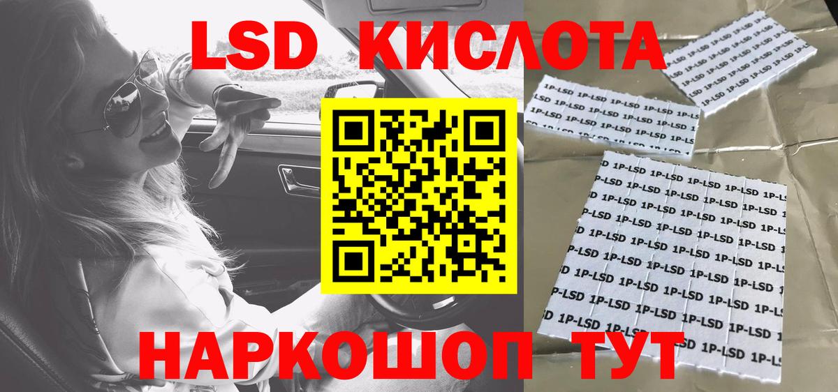 Наркотические марки 1,8мг  Вход с VPN  Мурино 