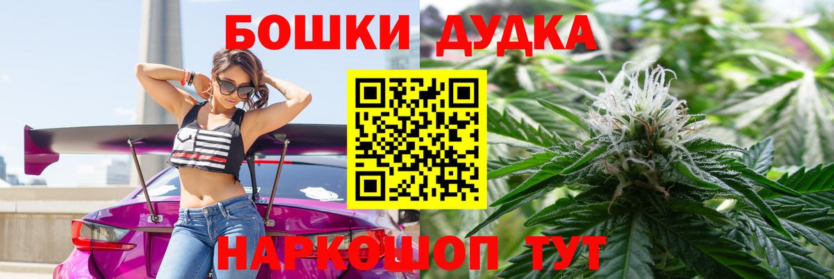 Бошки марихуана Amnesia Мурино