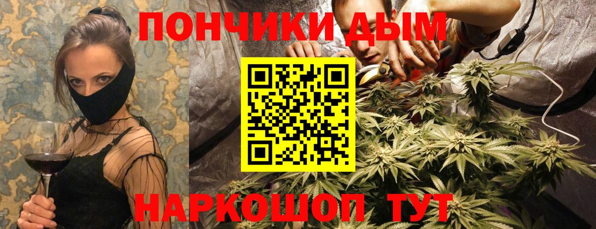 Бошки марихуана ГИДРОПОН  Марихуана конопля  Мурино  Канабис THC 21%  Вход с VPN  Канабис Ganja 